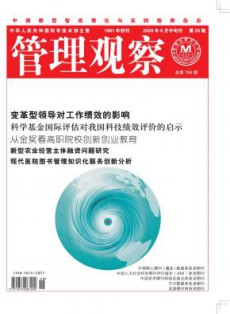 管理观察
